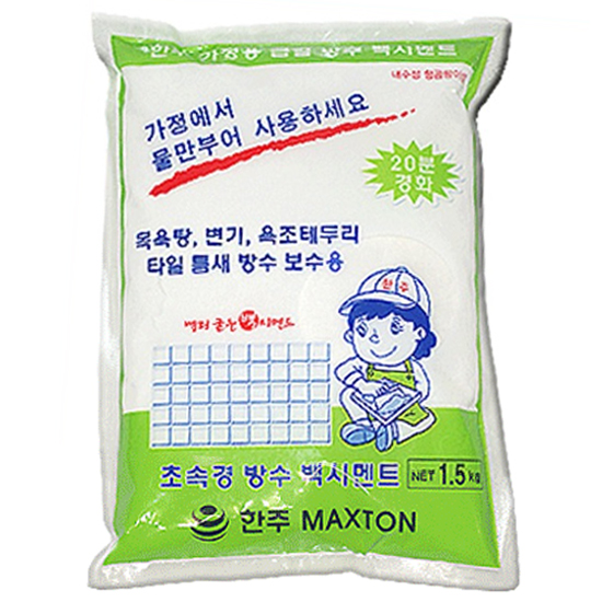 한주 초속경 방수 백시멘트 1.5kg이미지입니다. 누르면 해당 게시물로 새창이동합니다.