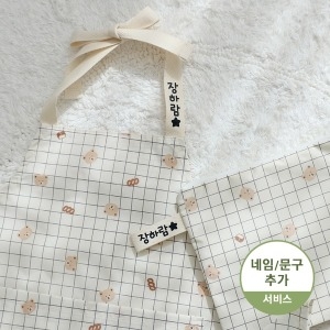 세맘스 말랑말랑 방수앞치마+두건+파우치세트 베이킹베어