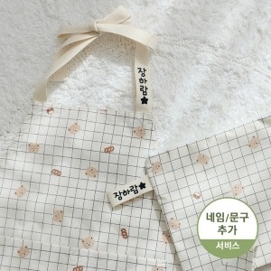 세맘스 말랑말랑 방수앞치마+<b>두건</b>+파우치세트 베이킹베어