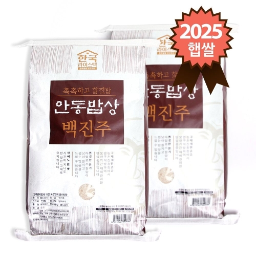 �ѱ����̽��� 2025 �ݽ� �ȵ���� ������ 10kg