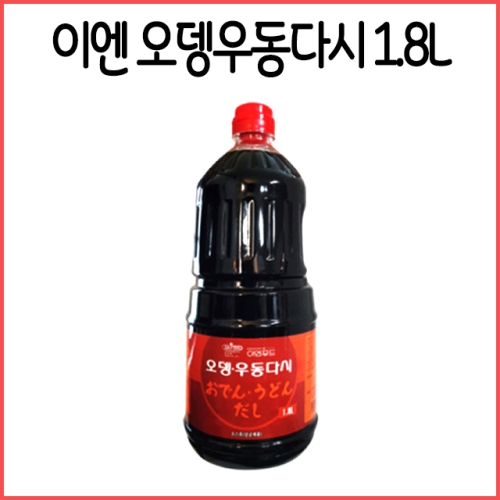 �̿�Ǫ�� �̿� �����쵿�ٽ� 1.8L