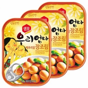 샘표식품 우리엄마 메추리알 장조림 130g (15개)_이미지