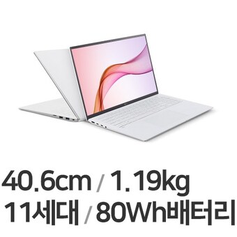 LG전자 <b>2021</b> <b>그램</b>16 16Z90P-GA50K
