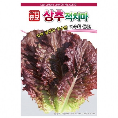 아시아종묘 상추씨앗종자 아시아적치마 3000립