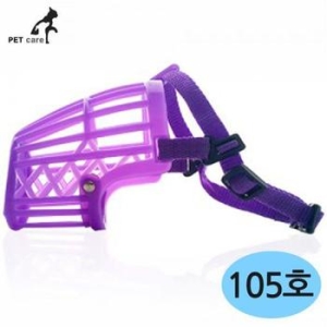 퍼플칼라 플라스틱 입마개 105호