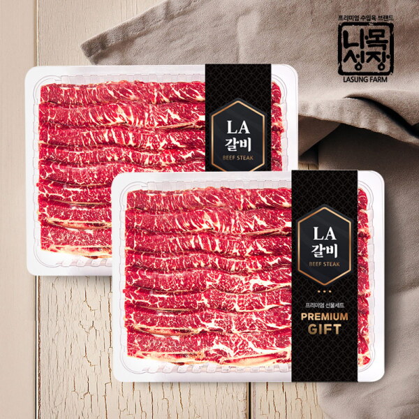 해비치FS 나성목장 호주산 잘 손질된 LA갈비세트 4kg (1개)_이미지