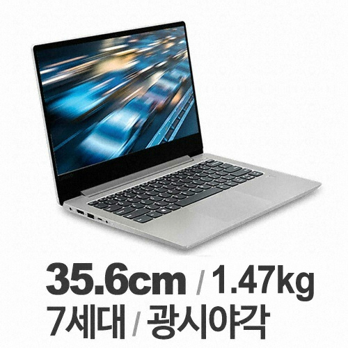 레노버 아이디어패드 330S-14IKB WIN10 (SSD 128GB)