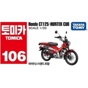 ���ī ȥ�� CT125middot���� Ŀ�� 106 ��