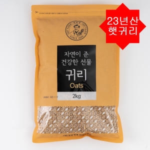 2019 정읍 명품 귀리 2kg