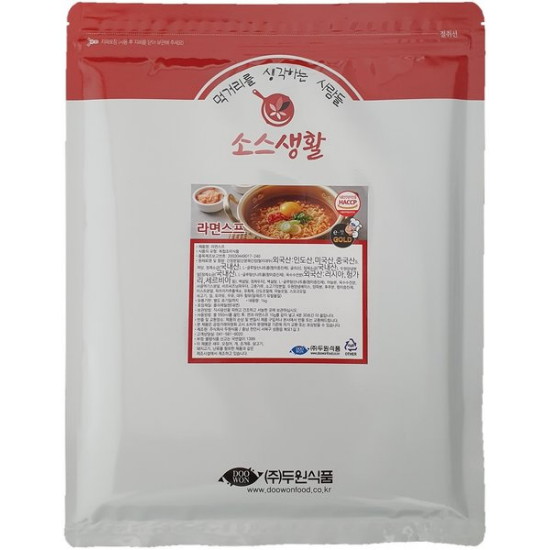 라면 스프 분말 100g