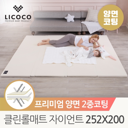 리코코 리코코 클린 롤매트 프리미엄 양면 2중코팅 자이언트 252x200x4cm_이미지