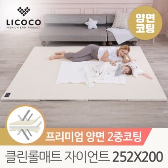 리코코 리코코 클린 롤매트 프리미엄 양면 <b>2</b>중코팅 자이언트 252x200x4cm