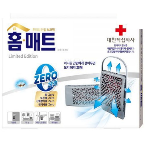 대한적십자사 에디션 3D 홈네트 제로 걸이/스탠드 겸용 2개입