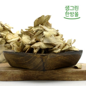 국내산 건조 생강 600g 국내산 건조 생강분말 500g