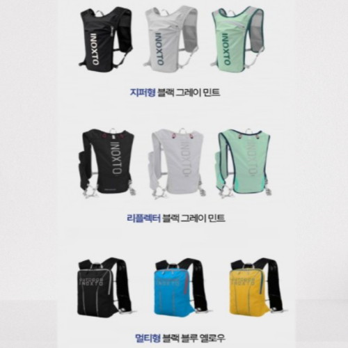 젠틀앵글러 트레일러닝 조끼_이미지