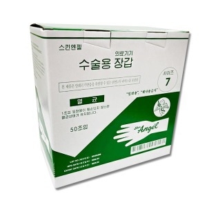 유니더스 스킨엔젤 수술용 멸균글러브 7 수술용장갑 50조입 의료용 보건소_이미지