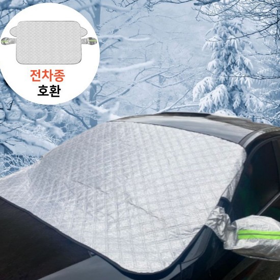 클리어뷰 사계절 자동차 성에방지커버이미지입니다. 누르면 해당 게시물로 새창이동합니다.