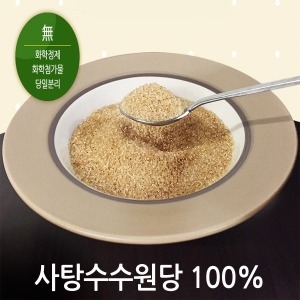 건강을위한 사탕수수원당 100% 3kg