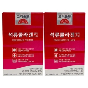 고려은단 석류콜라겐 젤리스틱 20g 14포 (2개)