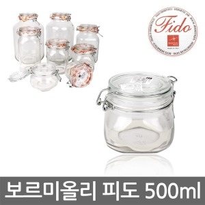 보르미올리 피도 클리어 유리 밀폐용기 500ml_이미지