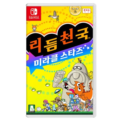 리듬 천국 미라클 스타즈