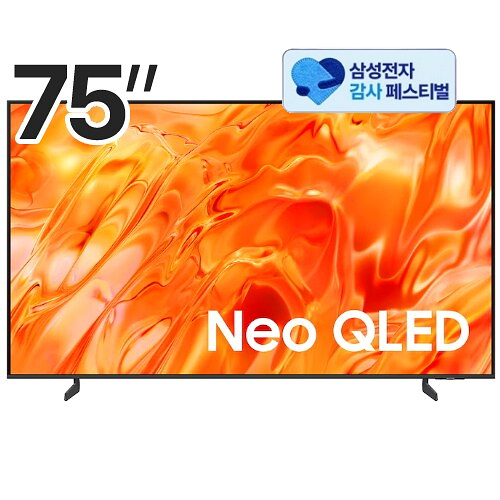 삼성전자 네오QLED KQ75QNH70AFXKR (삼성 20% 환급)_이미지