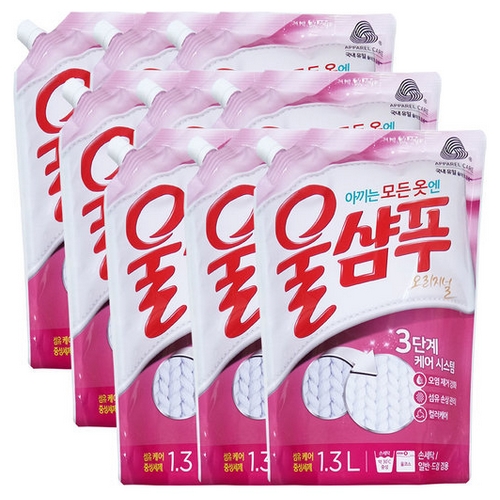 울샴푸 오리지널 리필 1.3L (9개)