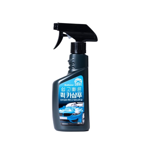 불스원 간편세차 쉽고 빠른 퀵 카샴푸 360ml