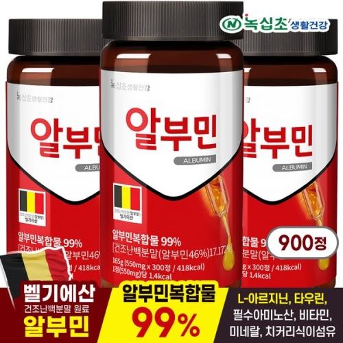 녹십초 알부민 300정 (3개)_이미지