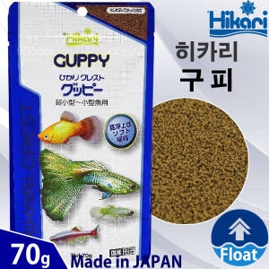 테트라 히카리 구피 사료 70g /수족관 열대어 먹이 밥_이미지
