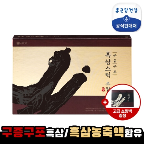 종근당건강 구증구포 흑삼스틱 로얄 10g 30포 (1개)_이미지