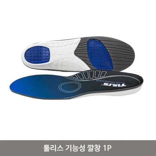 툴리스 김씨이씨몰  툴리스 기능성 전용 깔창 1P 기능성 운동화 신발 쿠  W7472EB