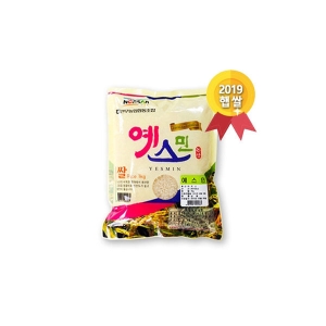 연무농협 2019 예스민 백미 1kg [1개]