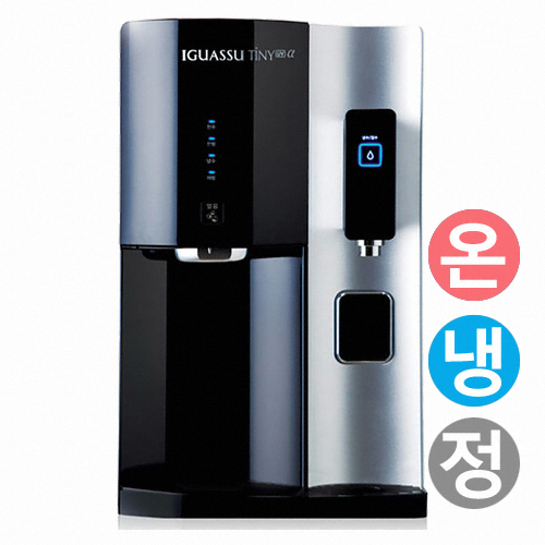 청호나이스 이과수 티니 CHP-5321D2