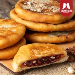 마녀바스켓 부산 명물 씨앗호떡 400g x2팩 8개입