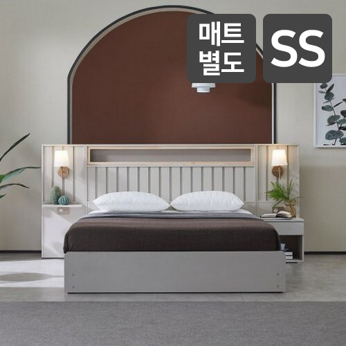 호텔식 모나코 편백아트월 평상형 LED조명 침대 SS