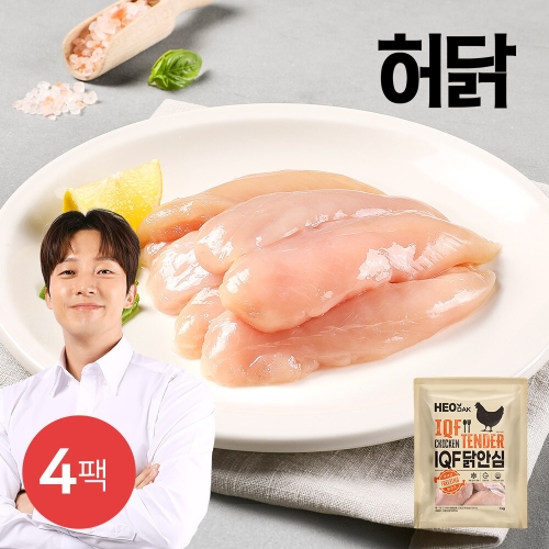 허닭 IQF 닭안심 1kg (4개)_이미지