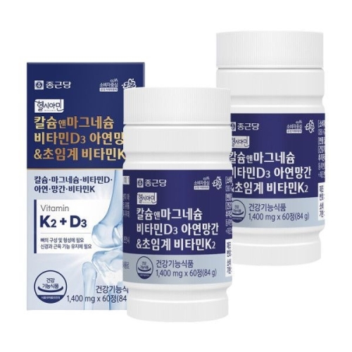 종근당 헬시아민 칼슘 앤 마그네슘 비타민d 아연 망간초임계 비타민k2 60정 (2개)_이미지