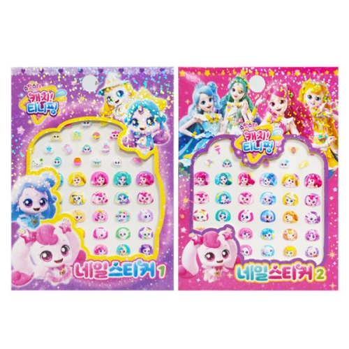 학산문화사 캐치티니핑 네일스티커_이미지