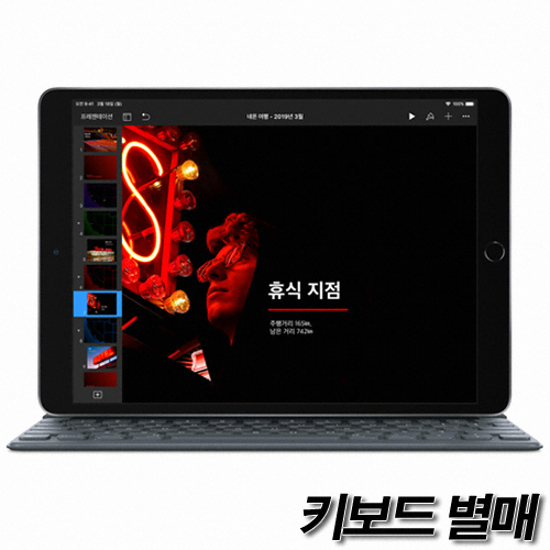 APPLE iPad Air 3���� Cellular �߰�