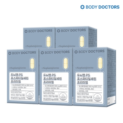 바디닥터스 두뇌엔 PS 포스파티딜세린 프리미엄 60정 (5개)_이미지