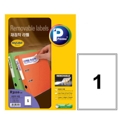 프린텍 재점착 라벨 R3110이미지입니다. 누르면 해당 게시물로 새창이동합니다.