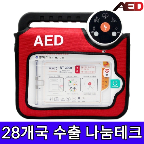 나눔테크 NT-3000이미지입니다. 누르면 해당 게시물로 새창이동합니다.