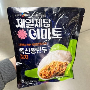 이마트 폭신왕만두 김치 320g