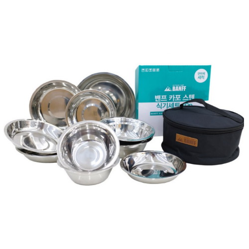 밴프 카포 스텐 코펠세트 10P