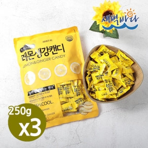 새벽바다 건강하게 달자 레몬생강캔디 250g 3봉 환절기 목캔디 무설탕