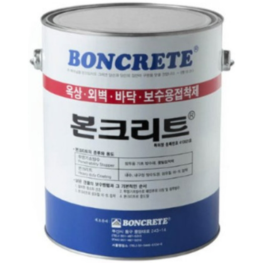 수성 방수 페인트