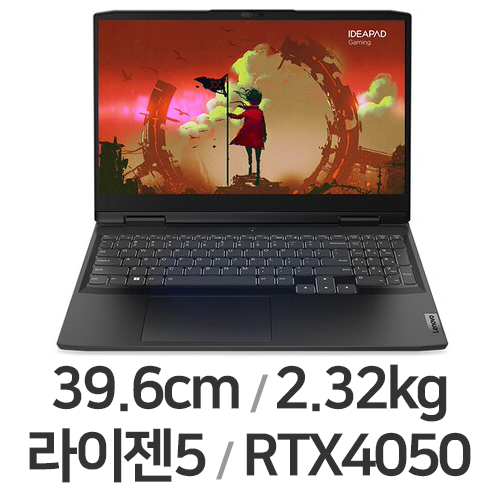 ����� ���̹� 3 15ARH7 R5 4050 64GB��