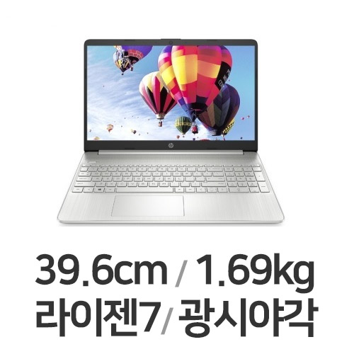 HP 15s-eq1158AU (SSD 512GB)_이미지