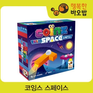 행복한바오밥  코잉스 스페이스